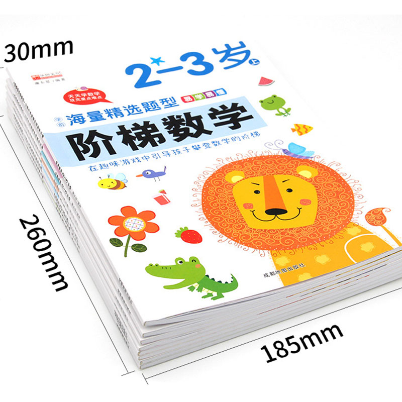 Kids Education Steps - 2~6세 어린이를 위한 유치원 단계별 수학