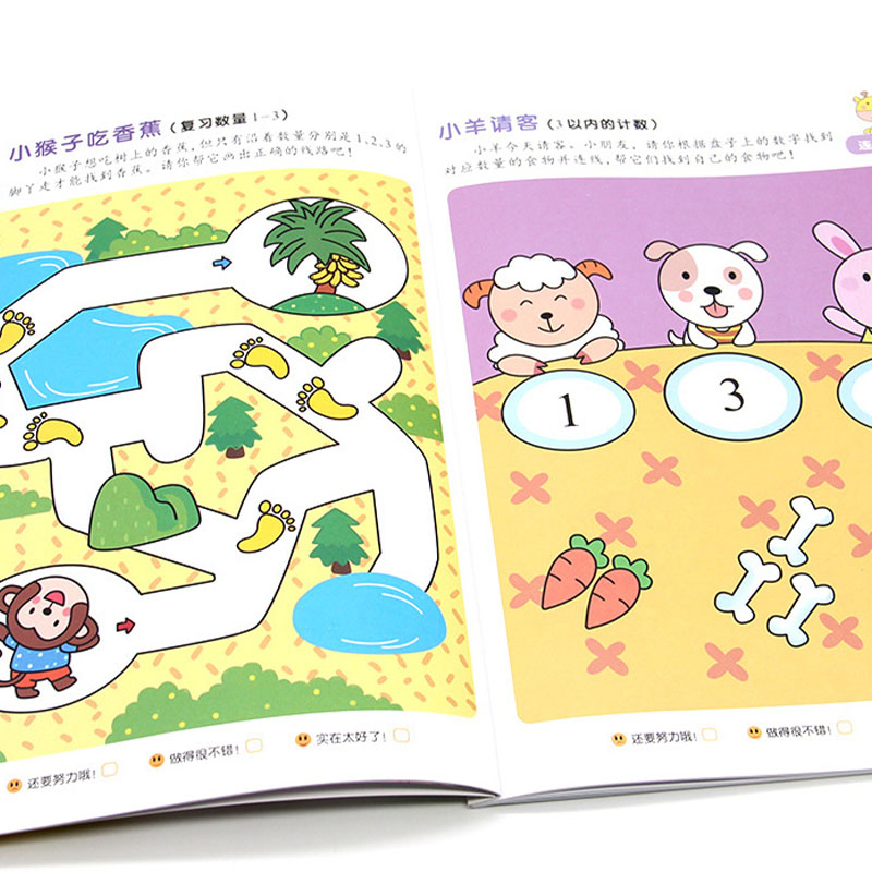 어린이 수학 학습서 2-6세 단계별 수학 논리 훈련 유 - Kids Education Steps 리뷰 및 가격