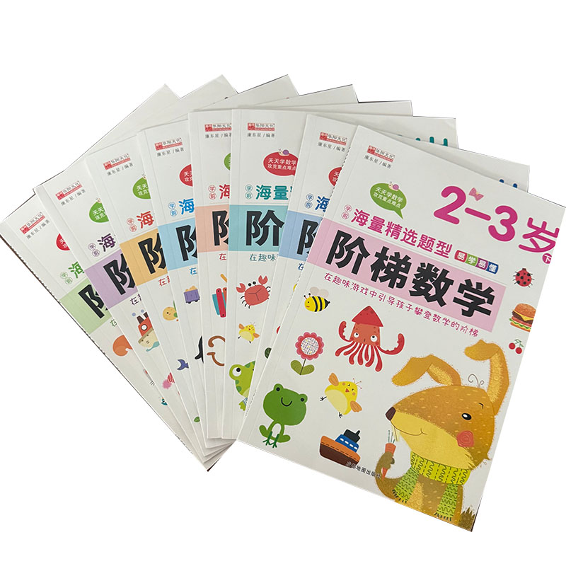 어린이 수학 학습서 2-6세 단계별 수학 논리 훈련 유 - Kids Education Steps 리뷰 및 가격