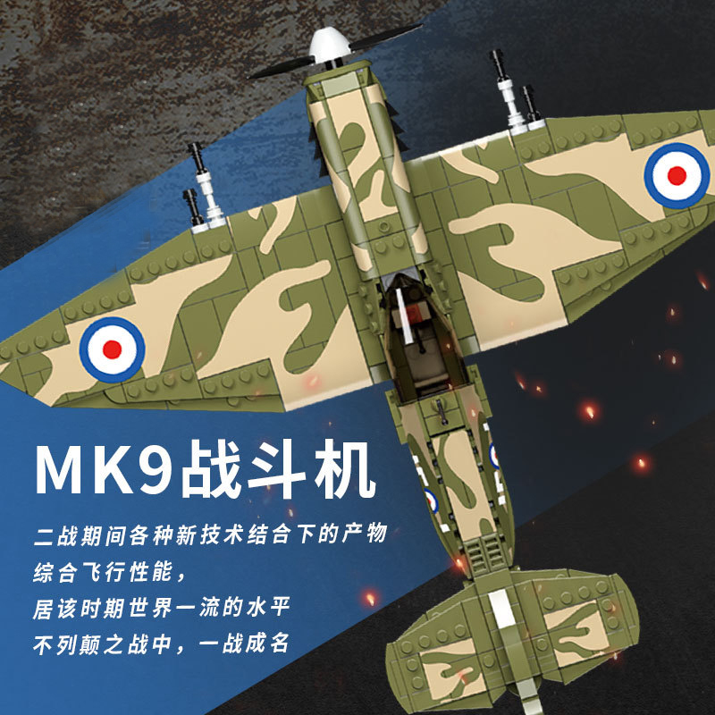 2 차 대전 영국 MK9 스핏파이어 전투기 군사 항공기 - Kids Education Uk 리뷰 및 가격